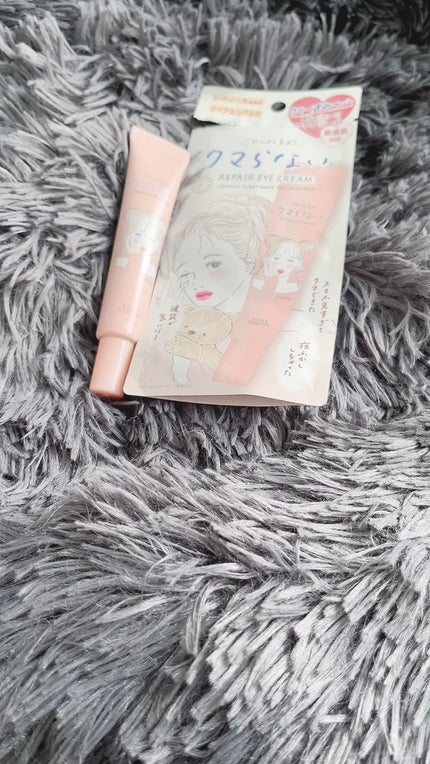 ごめんね素肌 クマらないアイクリーム/クリアターン/アイケア・アイクリームの人気ショート動画