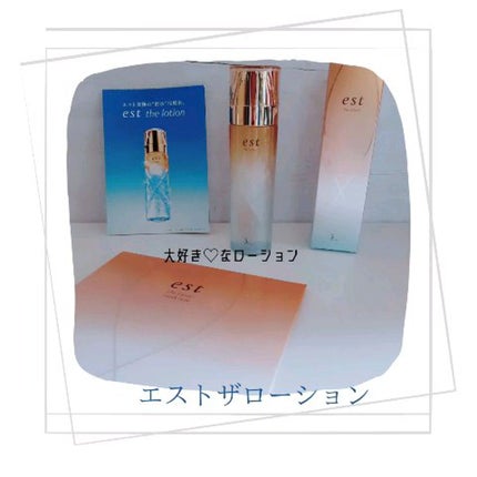 エスト ザ ローション/est/化粧水の人気ショート動画