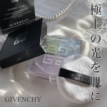 プリズム・リーブル/GIVENCHY/ルースパウダーを使ったクチコミ（1枚目）