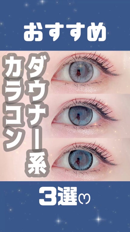 perse 1day/perse/ワンデー(1DAY)カラコンの人気ショート動画