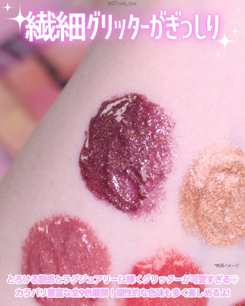 Cathy Doll　ボーントゥブリンク リップクリック/CathyDoll/口紅を使ったクチコミ（3枚目）