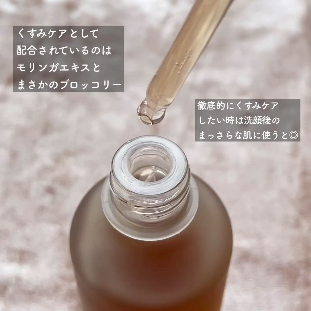 シークレットくすみセラム/Aetem /美容液を使ったクチコミ（2枚目）