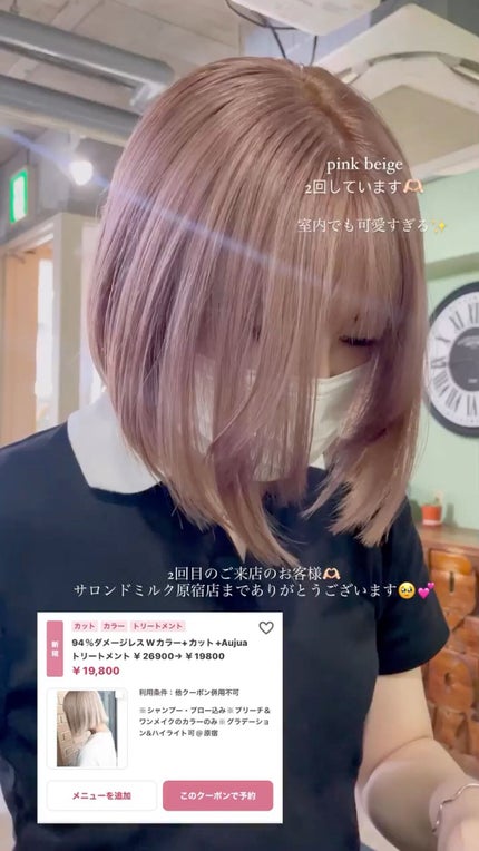 試してみた】オージュア リペアリティ シャンプーのリアルな 試してみた】オージュア リペアリティ シャンプーのリアルな