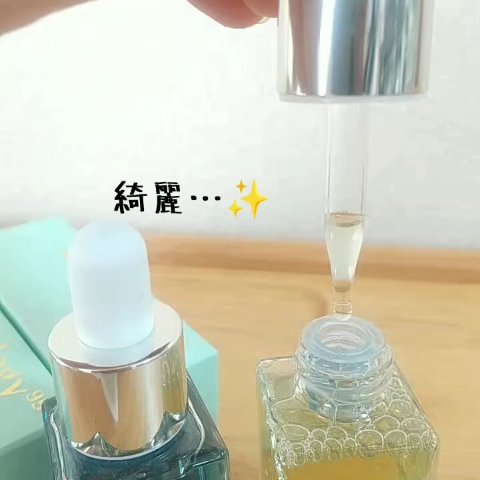 リブルーナイトフェイシャルオイル/Carenology95/美容液の動画クチコミ2つ目