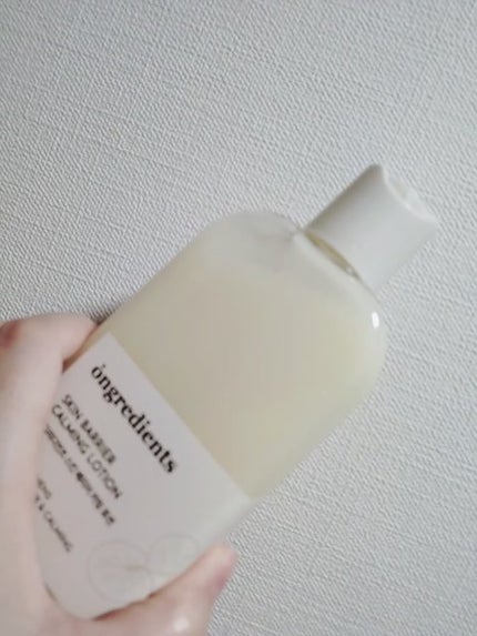 オングリディエンツ スキンバリアカーミングローション EX/Ongredients/乳液の人気ショート動画