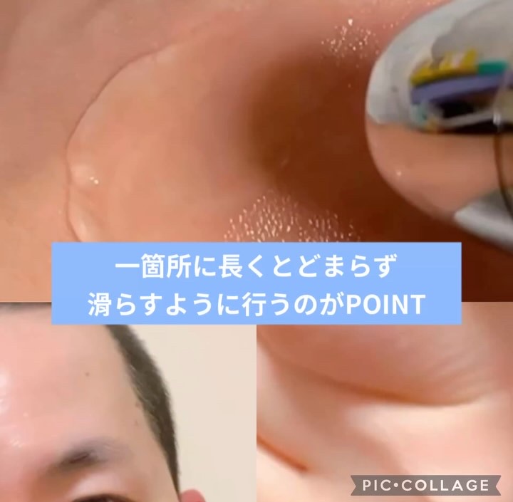 ブースターソニック/Glow.M/美顔器・マッサージを使ったクチコミ（2枚目）