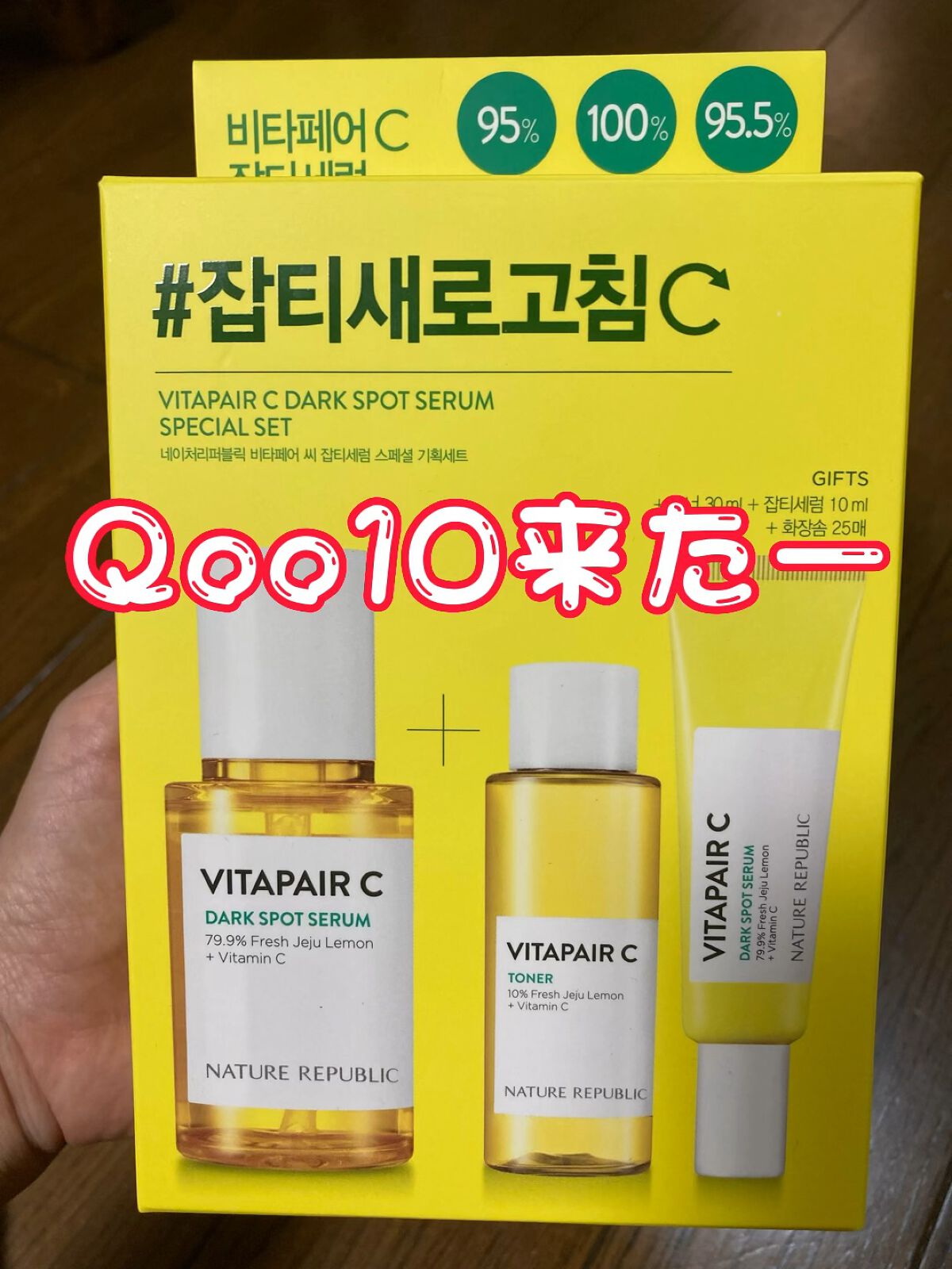 ビタペアCシートマスク/ネイチャーリパブリック/シートマスク・パックの動画クチコミ5つ目