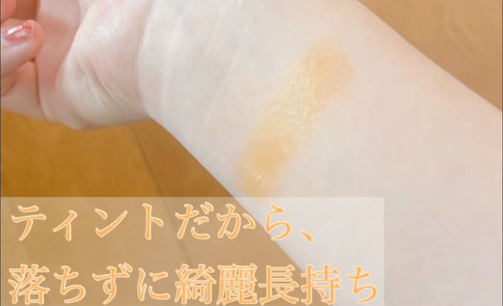 ラスティングフィニッシュ ティントリップ/リンメル ロンドン/リップティントを使ったクチコミ（2枚目）