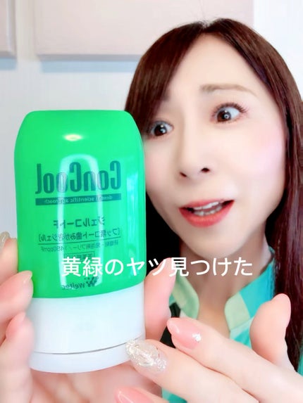 ジェルコートF/ウエルテック/その他オーラルケアの人気ショート動画