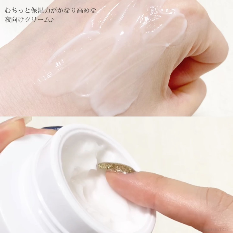 爆弾クリーム/ビリーフ/フェイスクリームの動画クチコミ1つ目