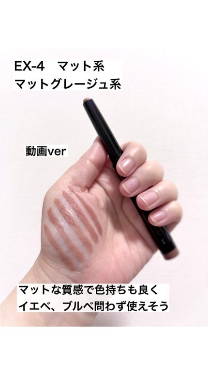 試してみた】KATE ケイト マグネットスティックシャドウのリアル 試してみた】KATE ケイト マグネットスティックシャドウのリアル