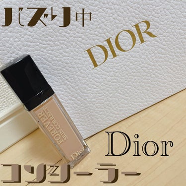 【旧】ディオールスキン フォーエヴァー スキン コレクト コンシーラー/Dior/コンシーラーを使ったクチコミ（1枚目）