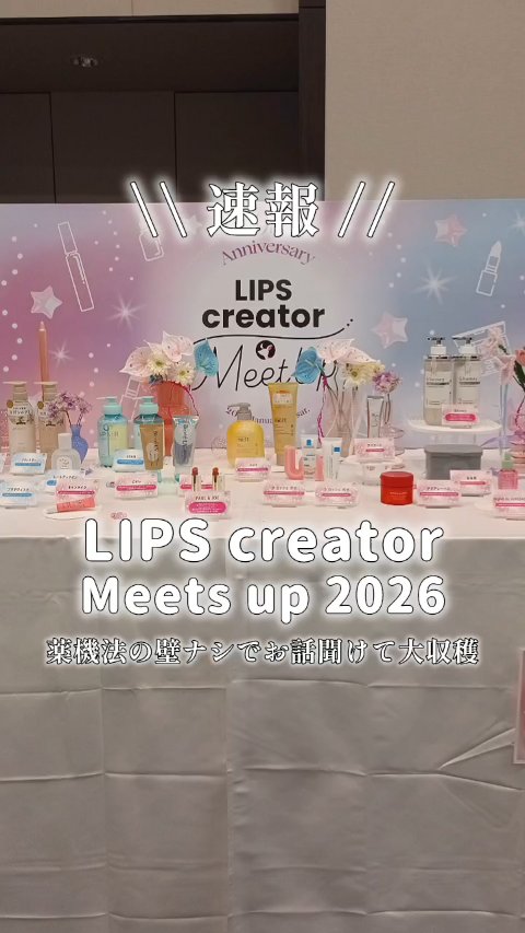 メルニー　ポジティブスキンセラム/melnee/美容液を使ったクチコミ（1枚目）