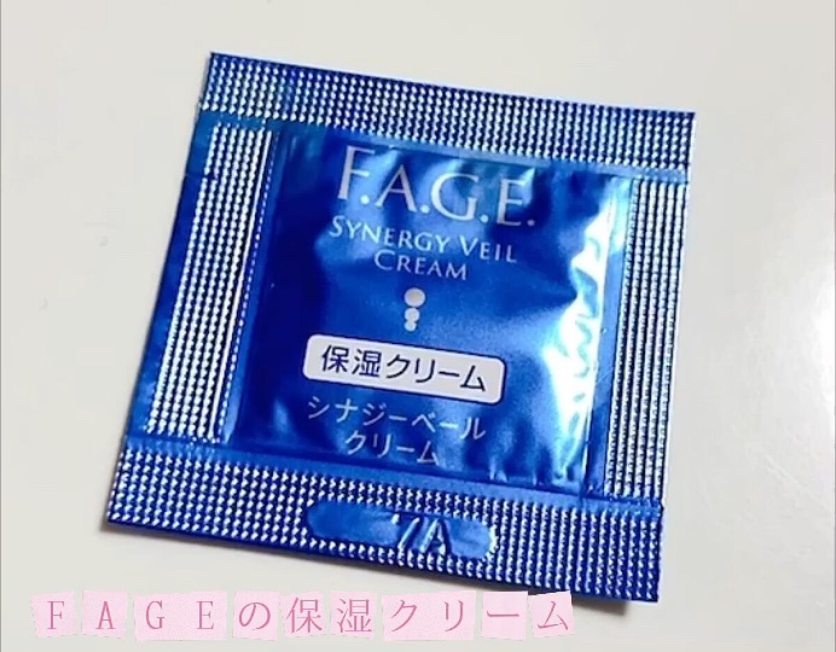 シナジーベール クリーム(旧)/F.A.G.E.(エファージュ)/フェイスクリームの動画クチコミ1つ目