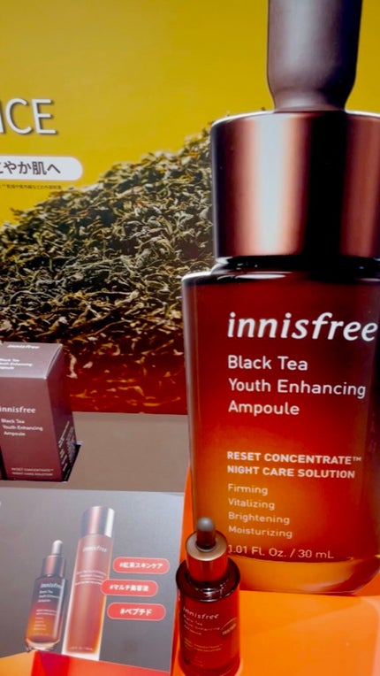 グリーンティーシード セラム N/innisfree/美容液を使ったクチコミ(1枚目)