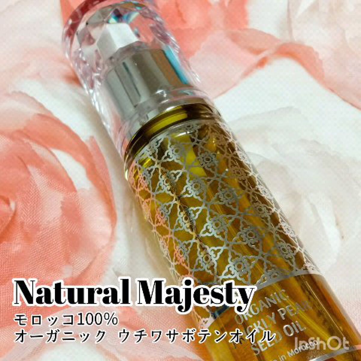 限定SALE格安】 Natural Majesty モロッコ100％オーガニック ウチワ