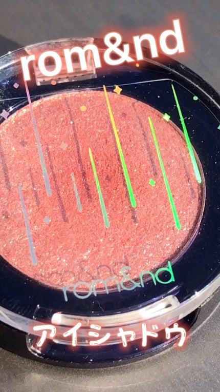 グリッター シャドウ カラー/rom&nd/グリッターの人気ショート動画