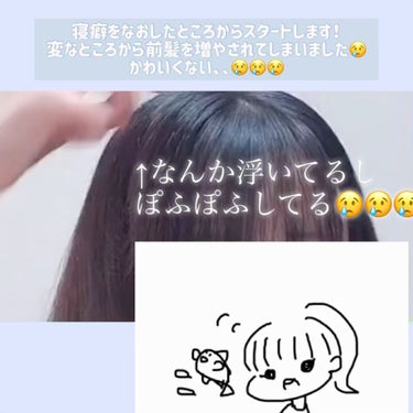 まとめ髪スティック スーパーホールド/マトメージュ/ヘアワックス・クリームを使ったクチコミ（1枚目）