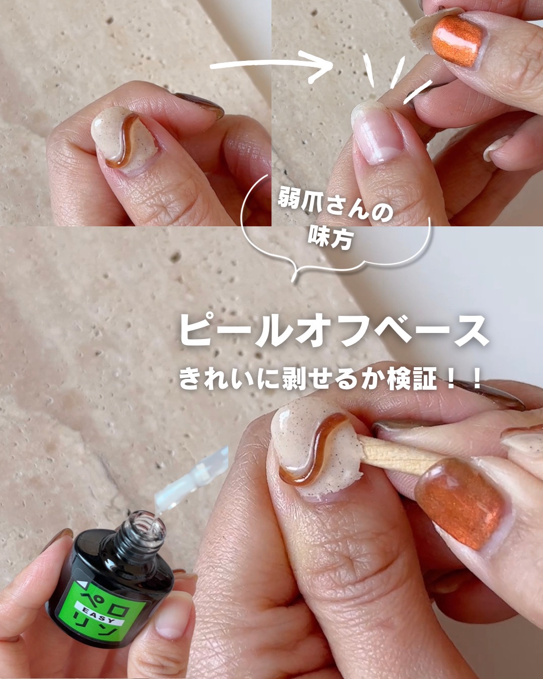 ペロリン/ネイル工房/ジェルネイルを使ったクチコミ（1枚目）