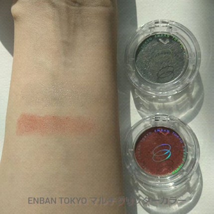 マルチグリッターカラー/ENBAN TOKYO/単色アイシャドウを使ったクチコミ(1枚目)