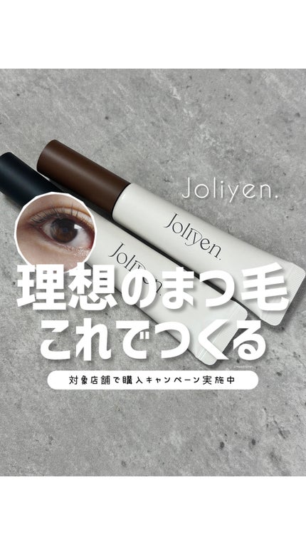 マスカラカラーフィクサー/Joliyen/眉マスカラの人気ショート動画