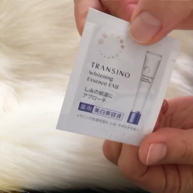 薬用ホワイトニングエッセンスEXII/トランシーノ/美容液を使ったクチコミ（2枚目）