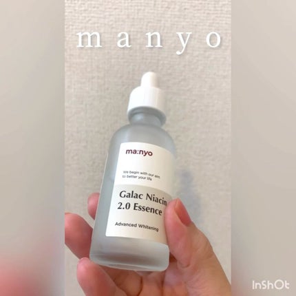 ガラクナイアシン2.0エッセンス/manyo/美容液の人気ショート動画