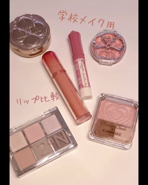 むちぷるティント/キャンメイク/リップティントを使ったクチコミ（1枚目）