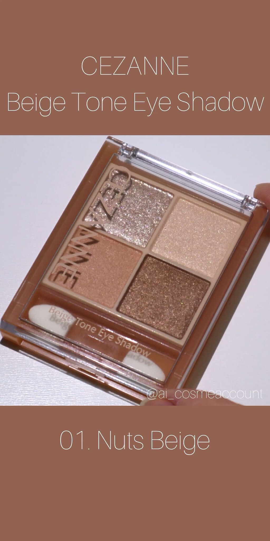 ベージュトーンアイシャドウ/CEZANNE/アイシャドウパレットの人気ショート動画