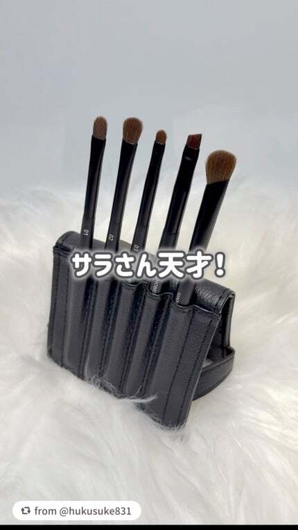 【hukusuke831さんから引用】

“サラさんすごい！
———-♡——————–♡———
SHOBIDO
コスメヲタちゃんねるサラさん コラボ 
スタメンブラシセット
 【専用ポーチ付きブラシ5本セット】
1,980円(税込)
———