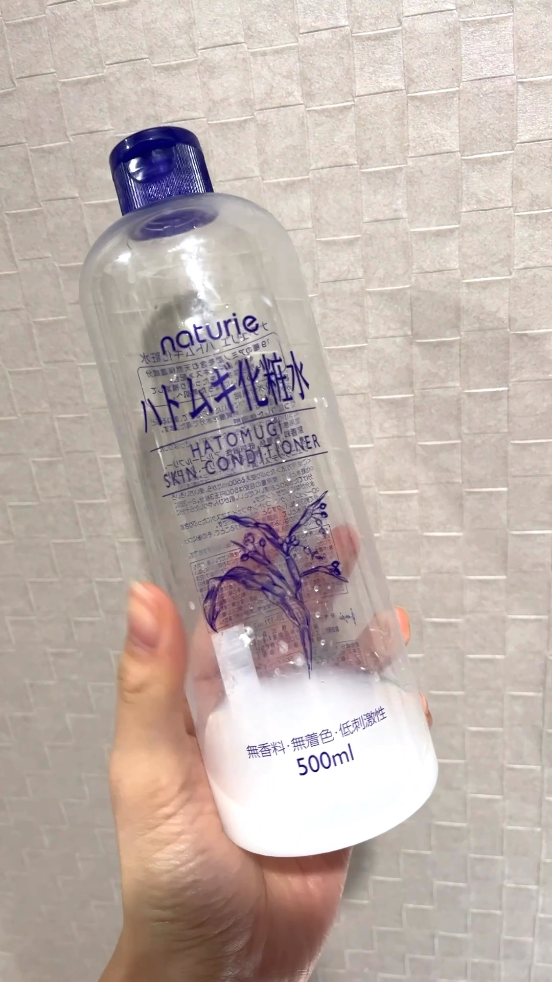 みち😼です。

👋🏻 断捨離スキンケア
【ナチュリエ】ハトムギ化粧水 
スキンコンディショナー R 通常サイズ／リニューアル

✔︎ 大容量なので 気にせずたっぷり使える
✔︎ リニューアルしてハトムギエキス20%増量
✔︎ アルコー