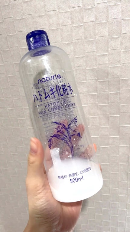 ハトムギ化粧水(ナチュリエ スキンコンディショナー R )/ナチュリエ/化粧水の人気ショート動画