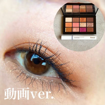 ニューアンビエンスカラーマスカラ/hince/マスカラの人気ショート動画