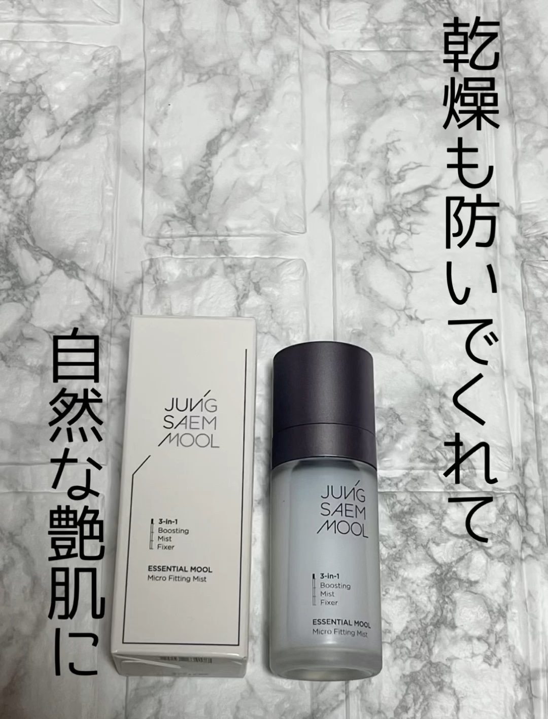 エッセンシャル ムル マイクロ フィッティング ミスト/JUNG SAEM MOOL/その他スキンケアの動画クチコミ1つ目