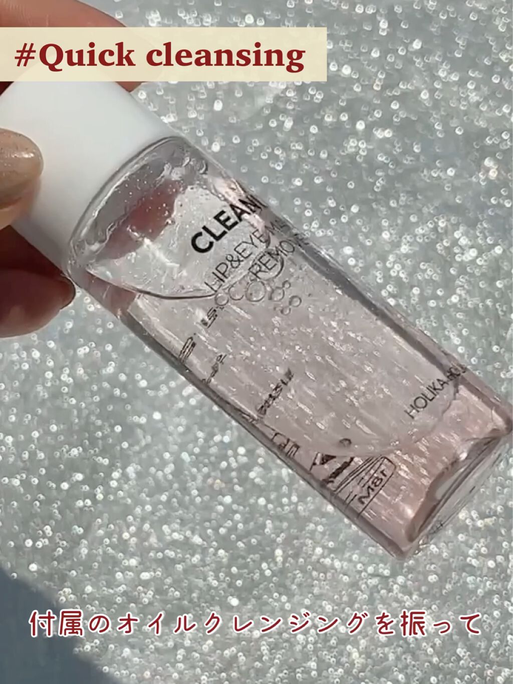 ホリカホリカ ラッシュコレクティングマスカラ/HOLIKA HOLIKA/マスカラを使ったクチコミ（3枚目）