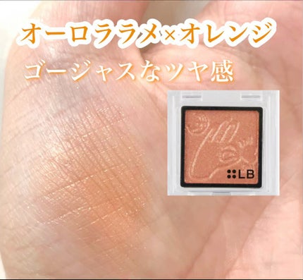 Galaxy Shadow(ギャラクシーシャドウ)/LB/単色アイシャドウの人気ショート動画