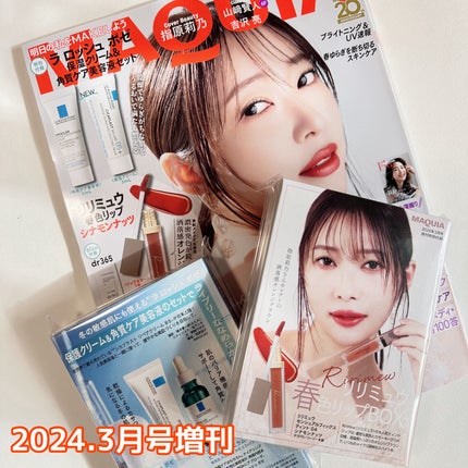 シカプラスト リペアクリーム B5+ /ラ ロッシュ ポゼ/フェイスクリームの人気ショート動画