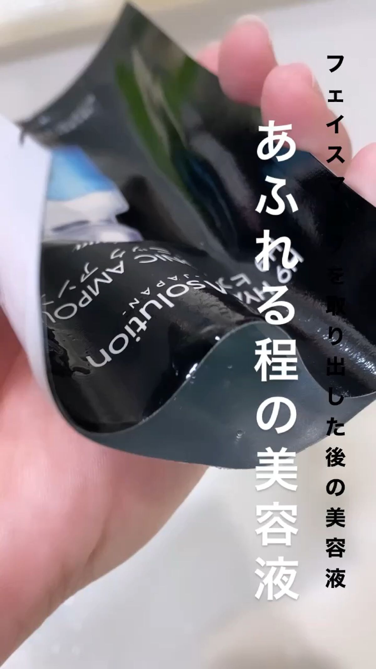 H9 ヒアルロニック アンプルマスク/JMsolution/シートマスク・パックを使ったクチコミ（1枚目）