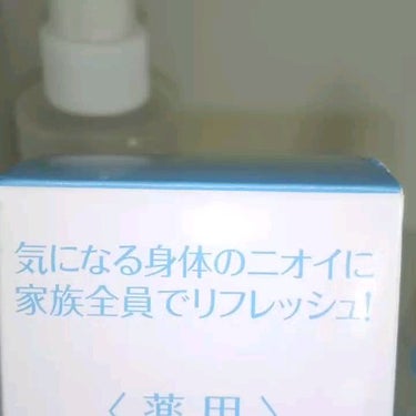 リフレッシュウォーター F/Papilio/デオドラント・制汗剤を使ったクチコミ（1枚目）