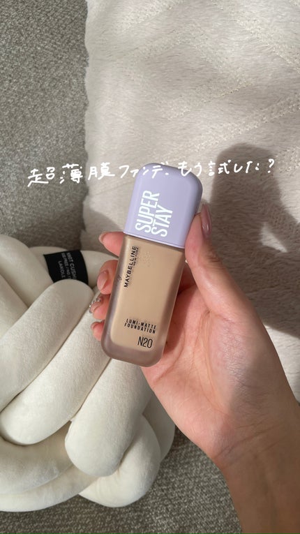 SPステイ ルミマット リキッド ファンデーション/MAYBELLINE NEW YORK/リキッドファンデーションの人気ショート動画