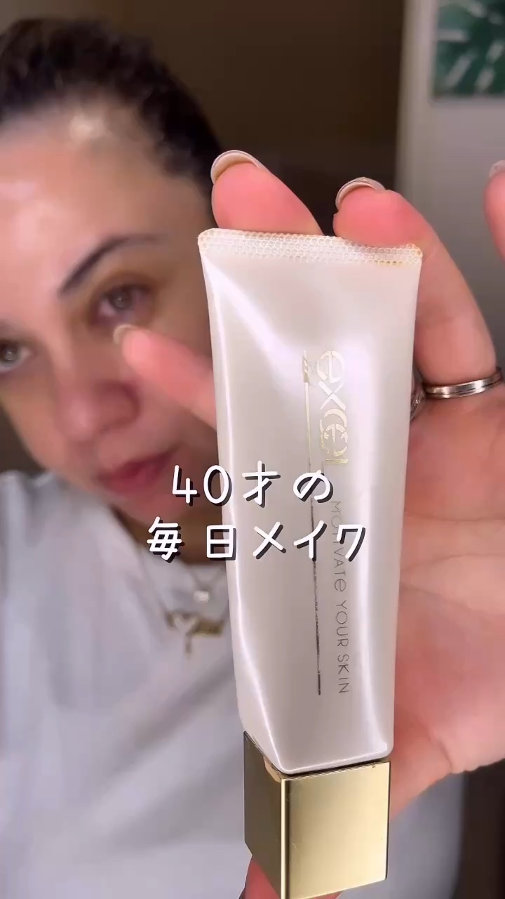 モチベートユアスキン/excel/化粧下地の人気ショート動画