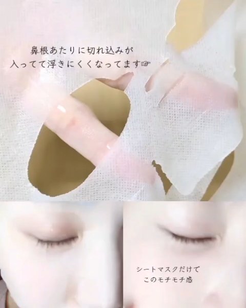 デイリーケアマスク プレシャス/RISM/シートマスク・パックを使ったクチコミ（2枚目）