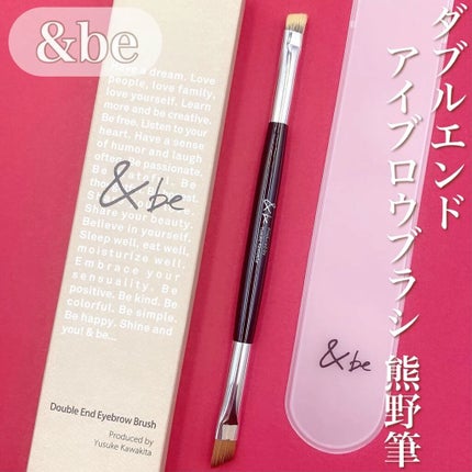 ダブルエンドアイブロウブラシ熊野筆/&be/メイクブラシの人気ショート動画