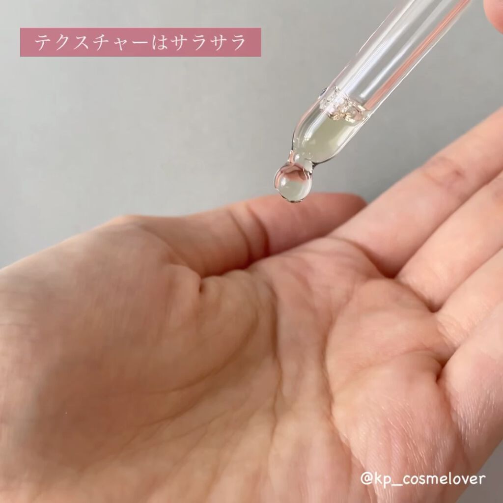 C25セラム ネオ/オバジ/美容液を使ったクチコミ（3枚目）