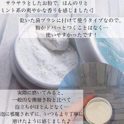 ミルクリア/9LIFE/歯磨き粉を使ったクチコミ(3枚目)