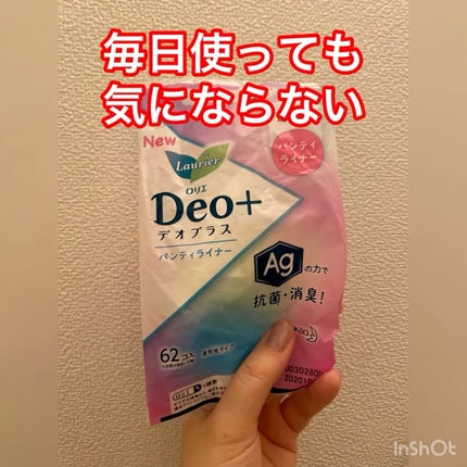 デオプラス パンティライナー/ロリエ/おりものシートを使ったクチコミ(1枚目)