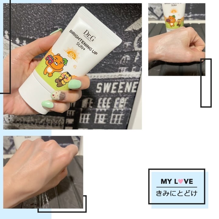 ブライトニングアップサンプラス/Dr.G/日焼け止めクリームを使ったクチコミ（1枚目）