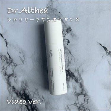 シカリリーフサンエッセンス/Dr.Althea/日焼け止め・UVケアを使ったクチコミ（1枚目）