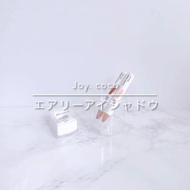 ジョイココ エアリーアイシャドウ/Joy.coco(ジョイココ)/シングルアイシャドウの動画クチコミ2つ目