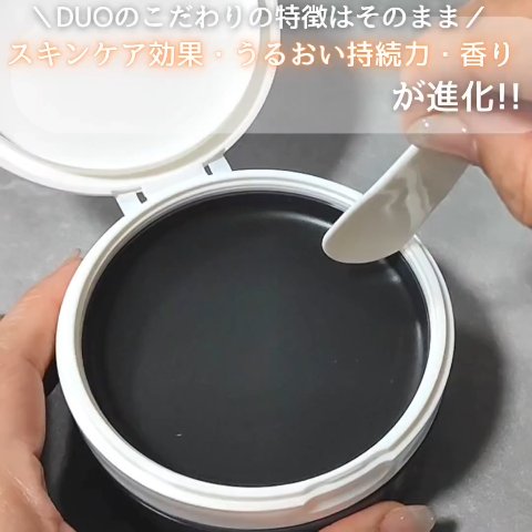 デュオ ザ クレンジングバーム ブラックリペア /DUO/クレンジングバームを使ったクチコミ（2枚目）